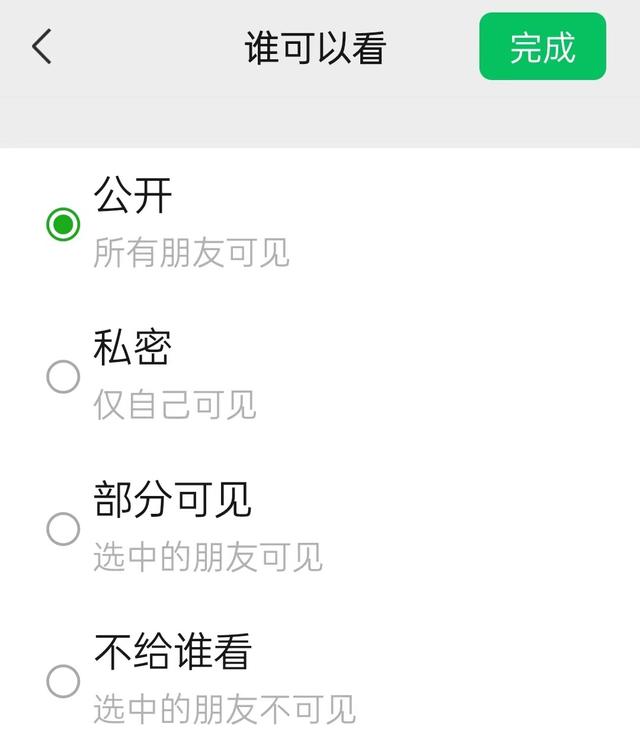 离职了企业微信怎么解绑（企业微信怎样解绑个人微信）