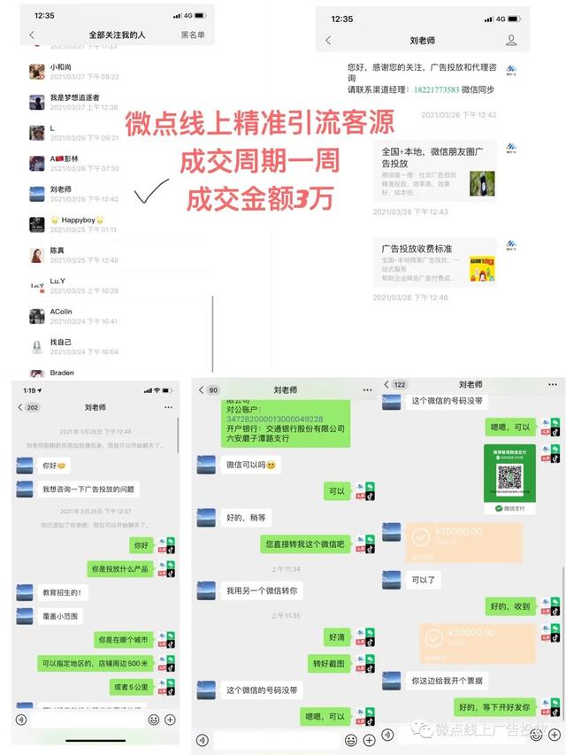 新型互联网项目代理，新型互联网项目代理公司？