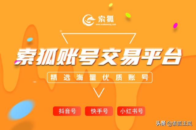 买一个快手号五千粉的需要多少钱（快手1w粉丝号多少钱）