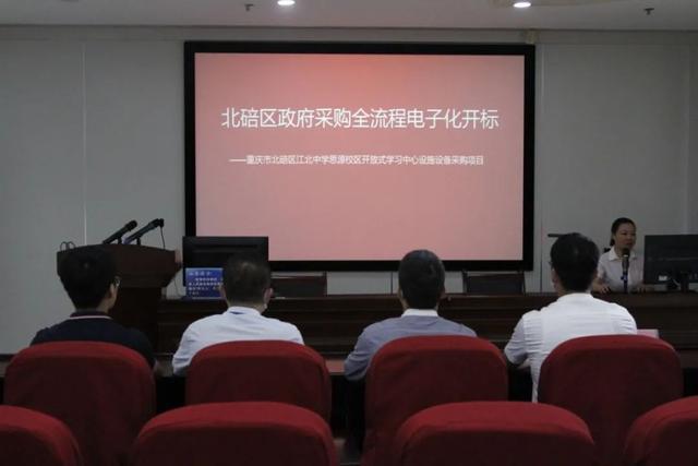 欧菲斯电商采购平台客服（欧菲斯采购平台网址）