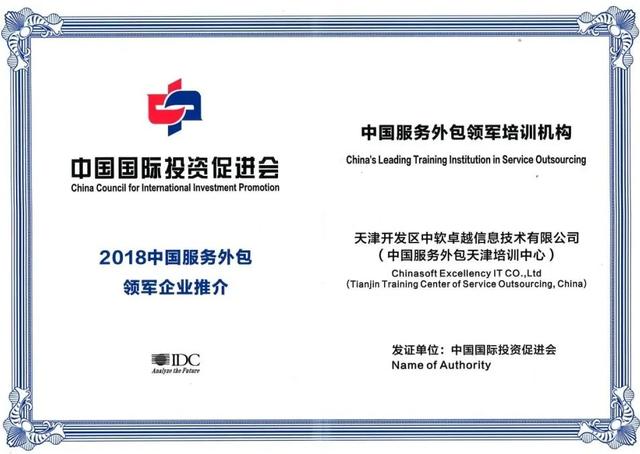 大连中软国际软件培训怎么样啊（大连中软国际培训学校）