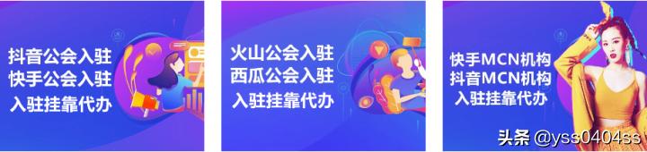 快手的公会是什么意思（快手公会是干啥的）