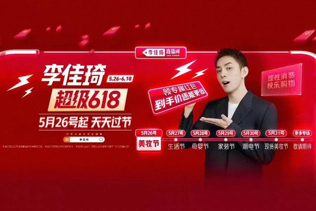 淘宝618什么时候开始的2022（淘宝618什么时候开始的2020）