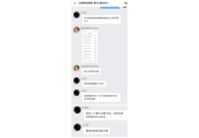 想要卖玉器哪个平台好（卖玉器的平台）