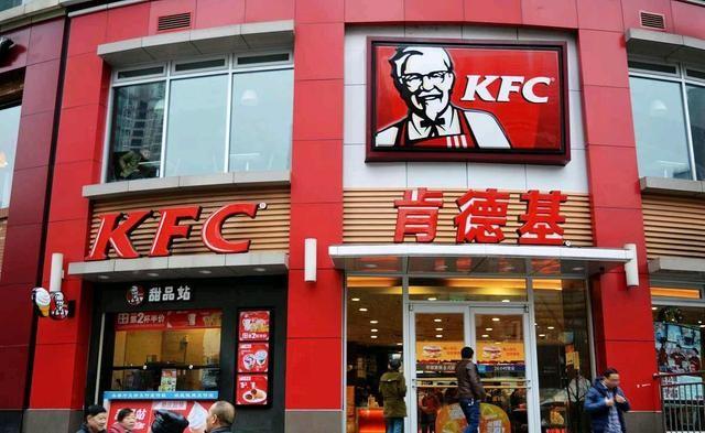 北京kfc兼职多少钱一小时，南京kfc兼职多少钱一小时？