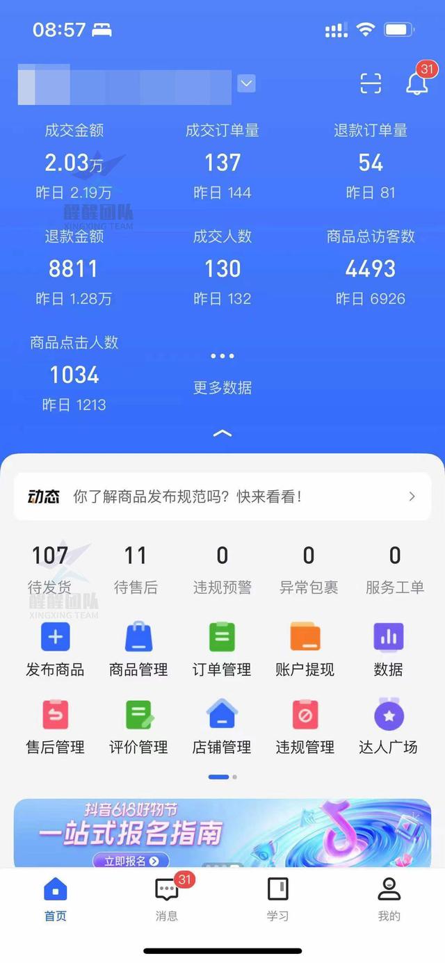 如何写项目经验，大学生项目实践经验？