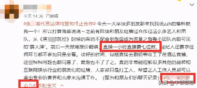 偶像从赚钱开始小说下载（偶像从赚钱开始起点）