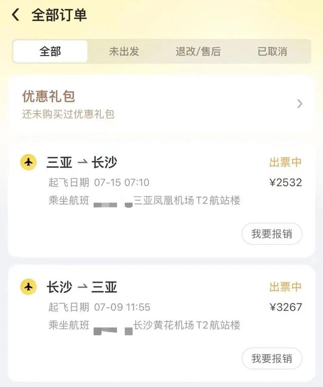 刷了一晚上的抖音，3000一炮的抖音网红？