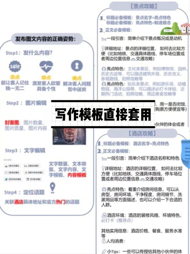 小红书笔记如何置顶评论（小红书里怎么置顶评论）