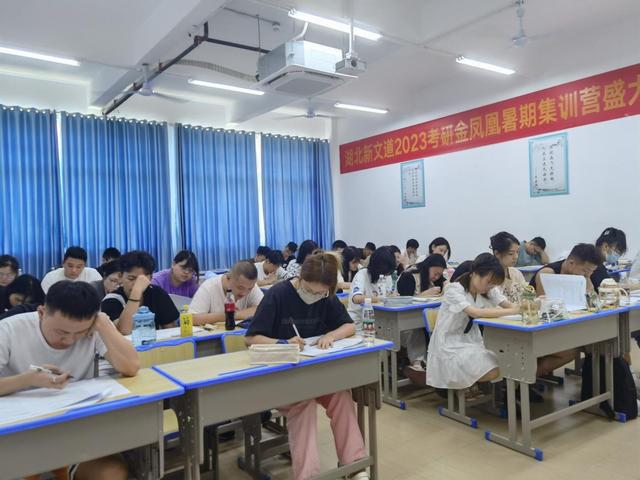 安徽新文道考研怎么样（新文道考研培训学校）
