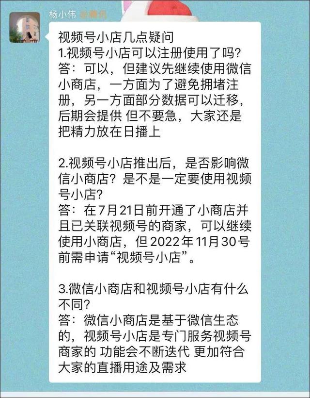 视频号的付费推广入口有对接的管理员吗，视频号的付费推广入口有对接的管理员吗知乎？