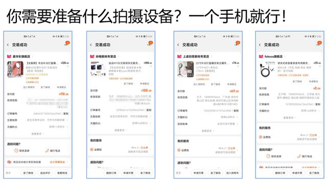 新手怎么运营小红书，怎么运营小红书赚钱？