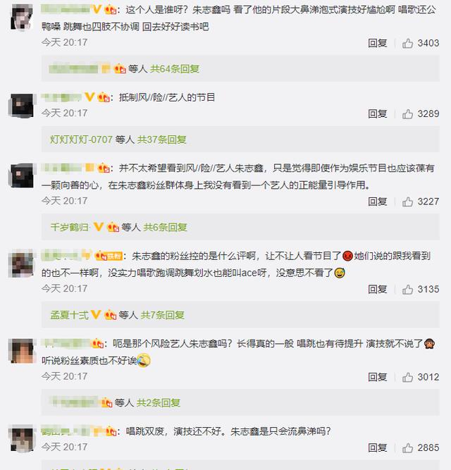 丁程鑫粉丝的英文名，丁程鑫的官方粉丝名是什么？