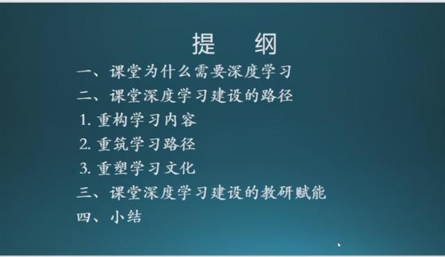 深度学习培训（深度学习）