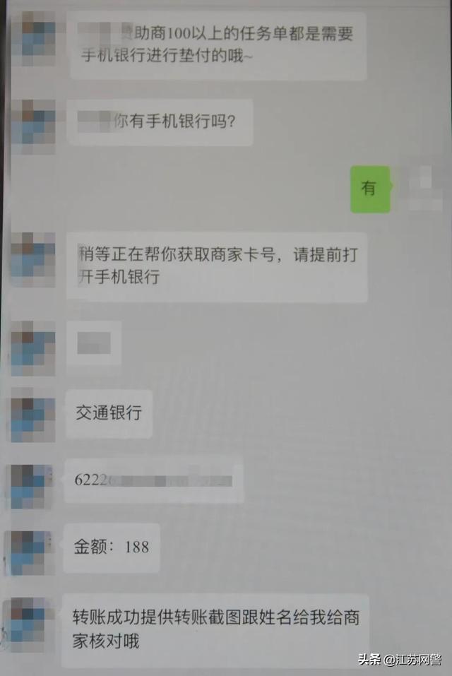 进圈领队版怎么赚钱（进圈领队版安全吗）
