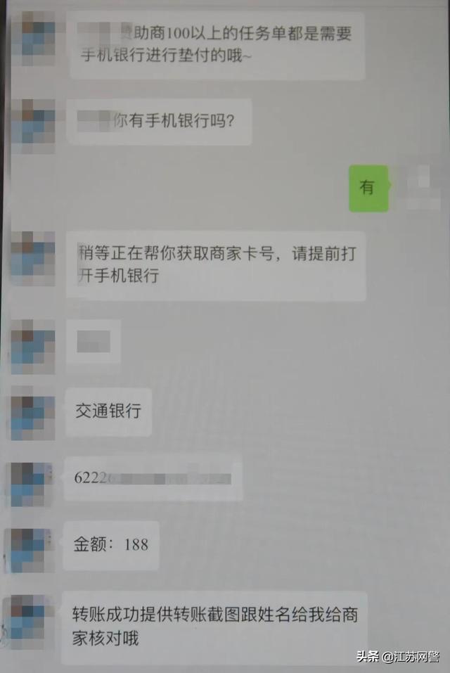 进圈领队版怎么赚钱（进圈领队版安全吗）