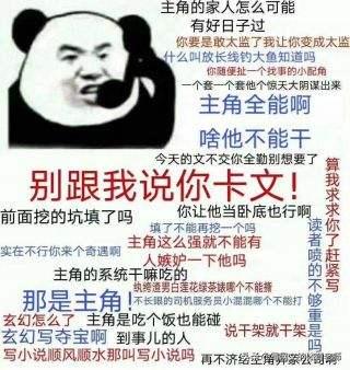 网络写手收入怎么样（哪个写手平台比较好）