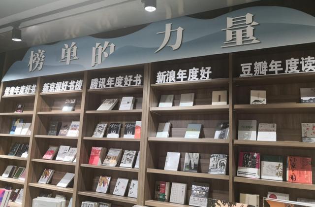 开书店怎么盈利，书店怎样赚钱？