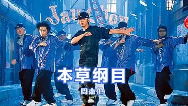 抖音最火的减肥舞曲，抖音最火的减肥舞曲名？