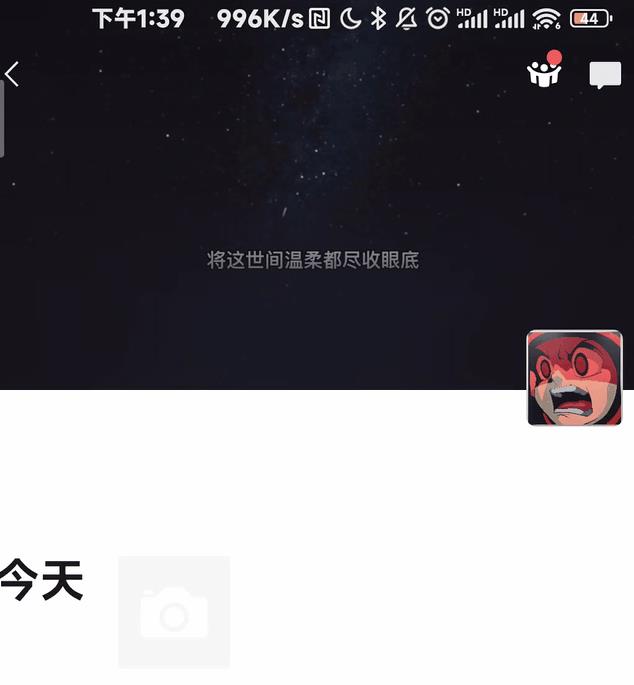微信怎么看别人访问你的朋友圈但没有点赞记录（微信怎么看别人访问你的朋友圈但没有点赞和评论）