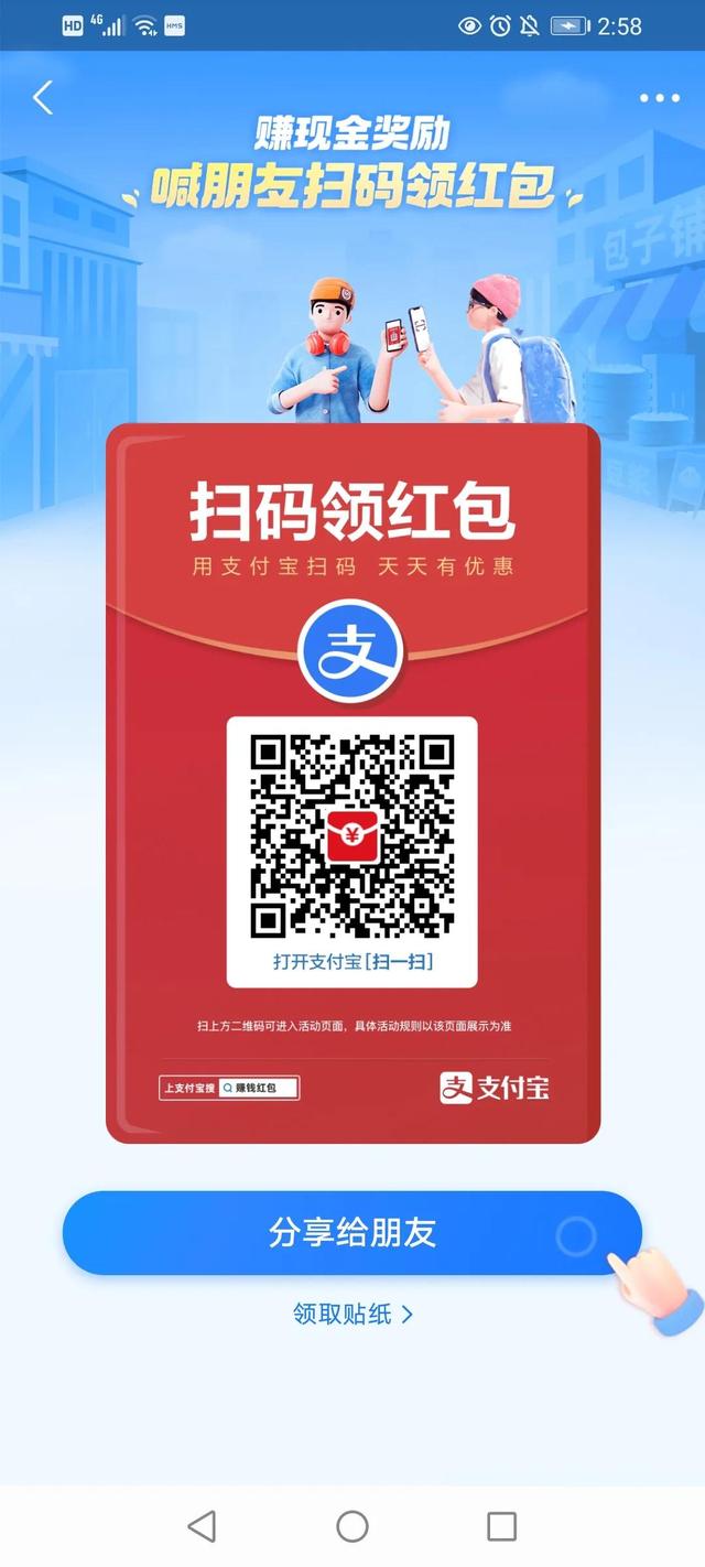 什么软件可以天天领现金红包啊（什么软件可以天天领现金红包最新版）