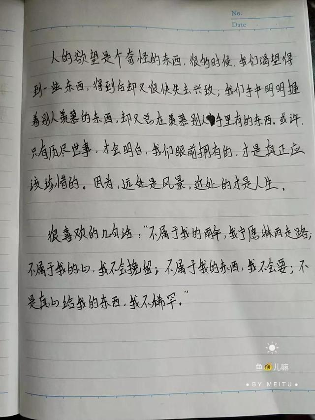 小鱼赚钱下载（小鱼赚钱app下载苹果版）