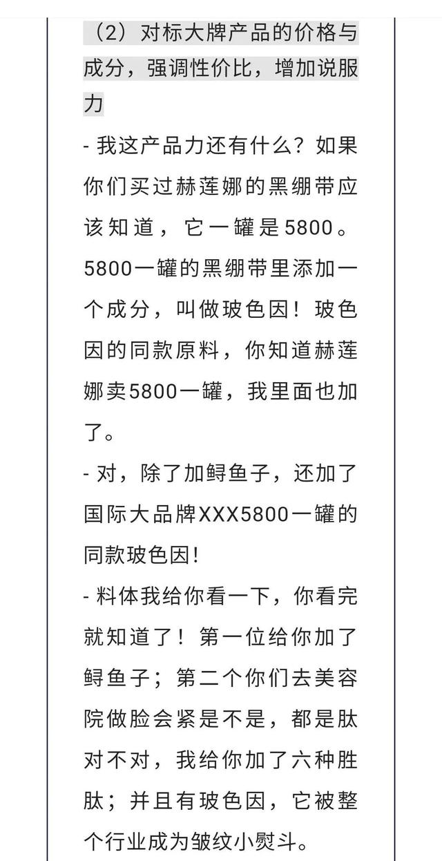 视频号如何做推广（视频号推广方法）