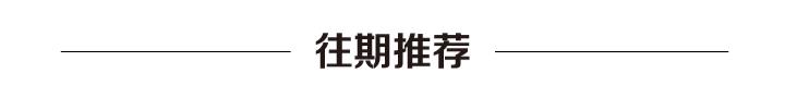 微信群关注公众号给佣金的是什么套路啊（微信群关注公众号领佣金是什么套路）