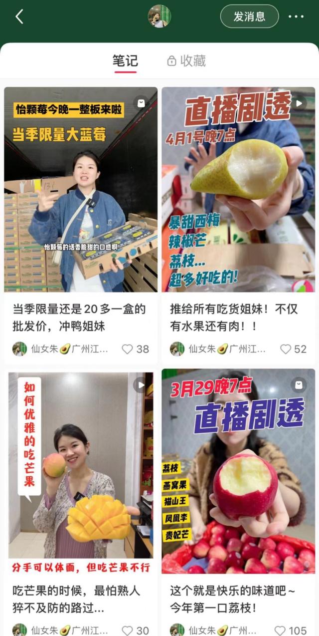 小红书怎样直播游戏？小红书上怎么直播
