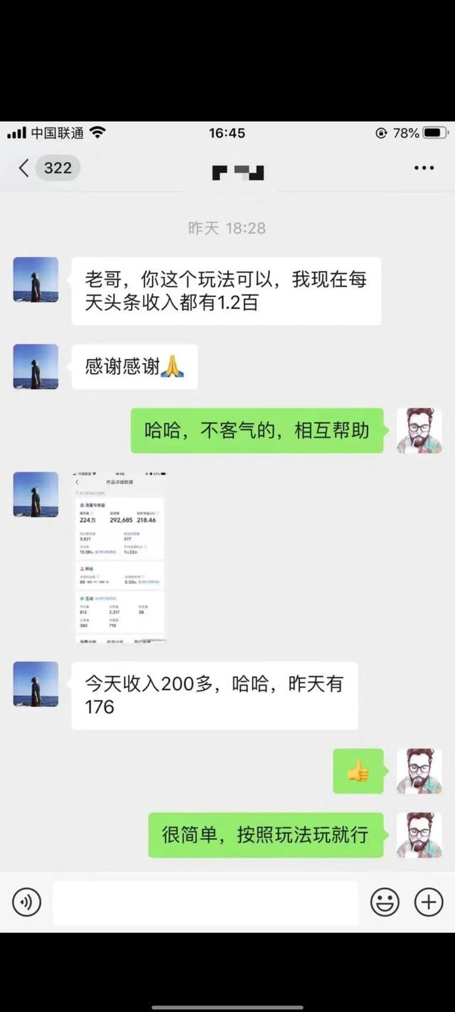 自媒体是不是真的那么好赚（做自媒体赚钱容易吗）