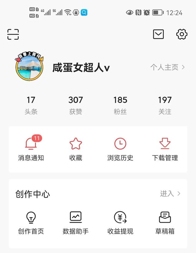 今日头条直接发视频可以赚钱吗，怎么发视频到今日头条赚钱？