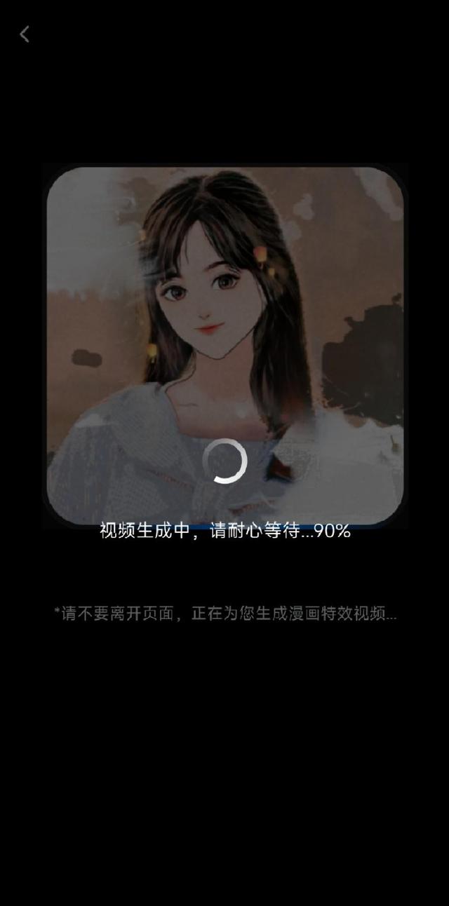 用什么软件制作动漫短视频，短视频动画制作教程？