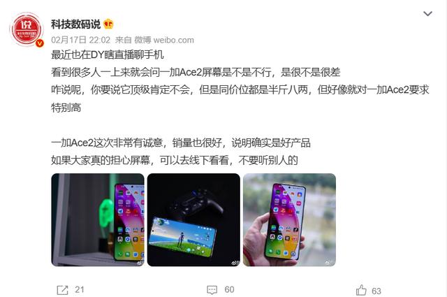 京东评价模板100字通用图片，京东评价模板60字？