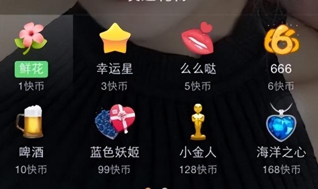 望月直播间旋转木马多少钱，望月直播一个木马多少钱