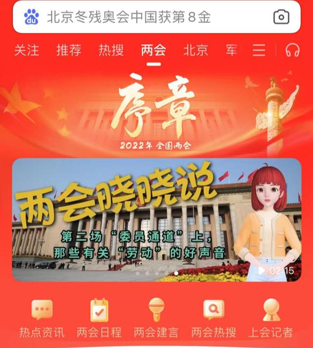 百度智能制作视频下载安装（百度智能制作视频下载软件）