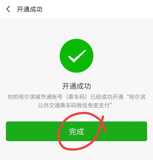 华为手机怎么扫二维码连接wifi（苹果怎么扫二维码连接wifi）