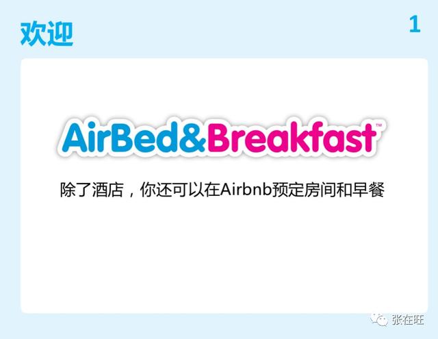 如何进行创业计划书展示包括了，如何进行创业计划书展示()