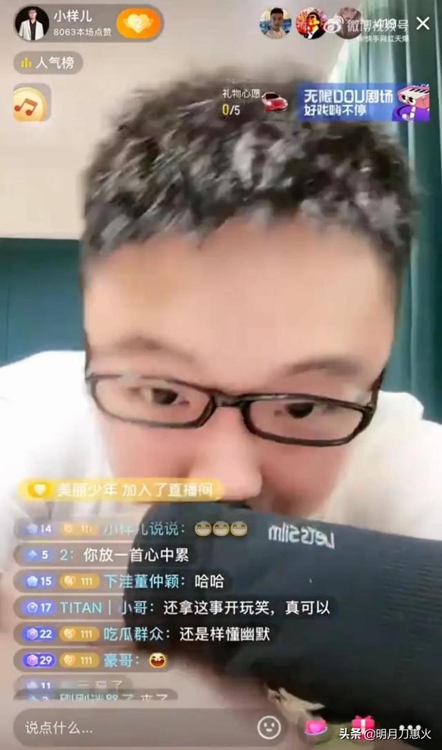 快手七兄弟是哪几个人，快手七兄弟是哪几个人啊？