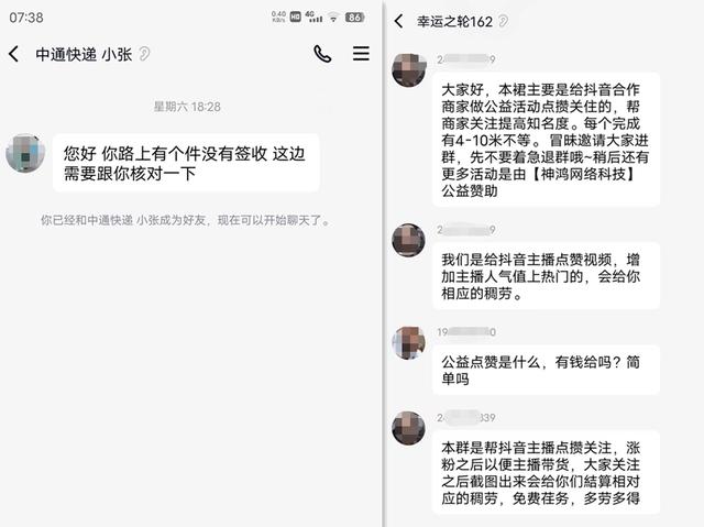 qq群主怎么转让给别人微信，qq群主怎么转让给别人做群主？