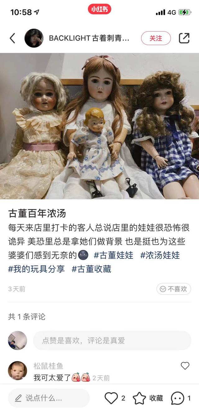 小红书的收藏怎么不被其他人看到呢呢（小红书的收藏怎么不被别人看到）