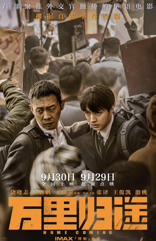 流量明星是什么意思，流量明星是什么意思是贬义吗？