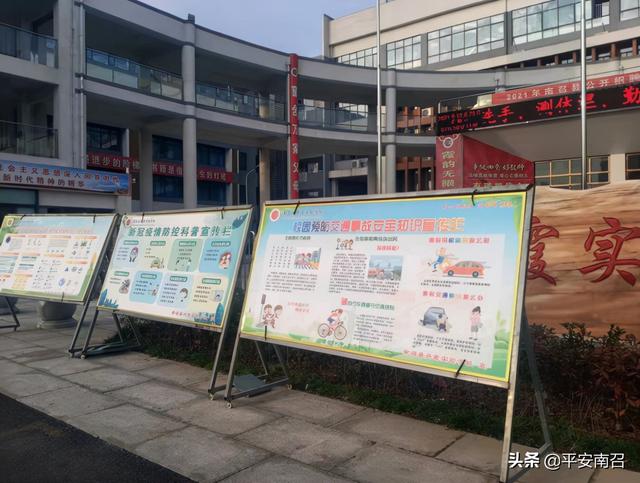 南阳安全教育平台登录入口2022，南阳安全教育平台登录入口2021？