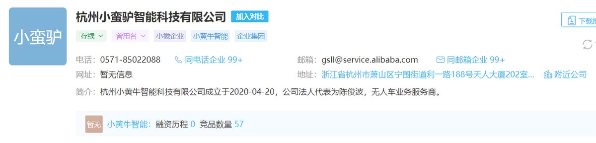 饿了么翻倍红包单页A4445（饿了么翻倍红包单页 - new翻倍）