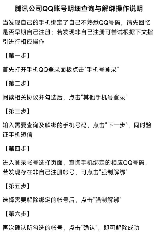 怎么查找身份证名下的抖音号码，怎么查找身份证名下的抖音号码呢？