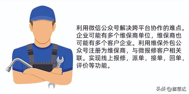 官方微信客户电话，微信平台电话客服电话？