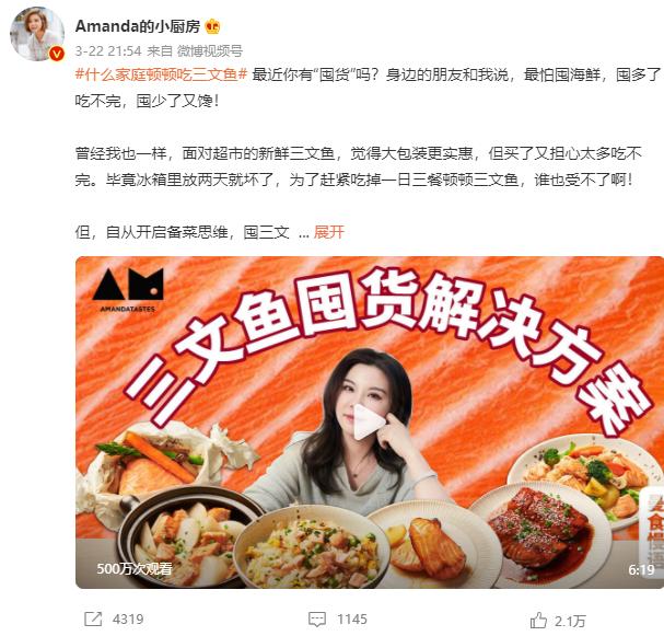 微博赚钱方法有哪些，微博赚钱的方法？