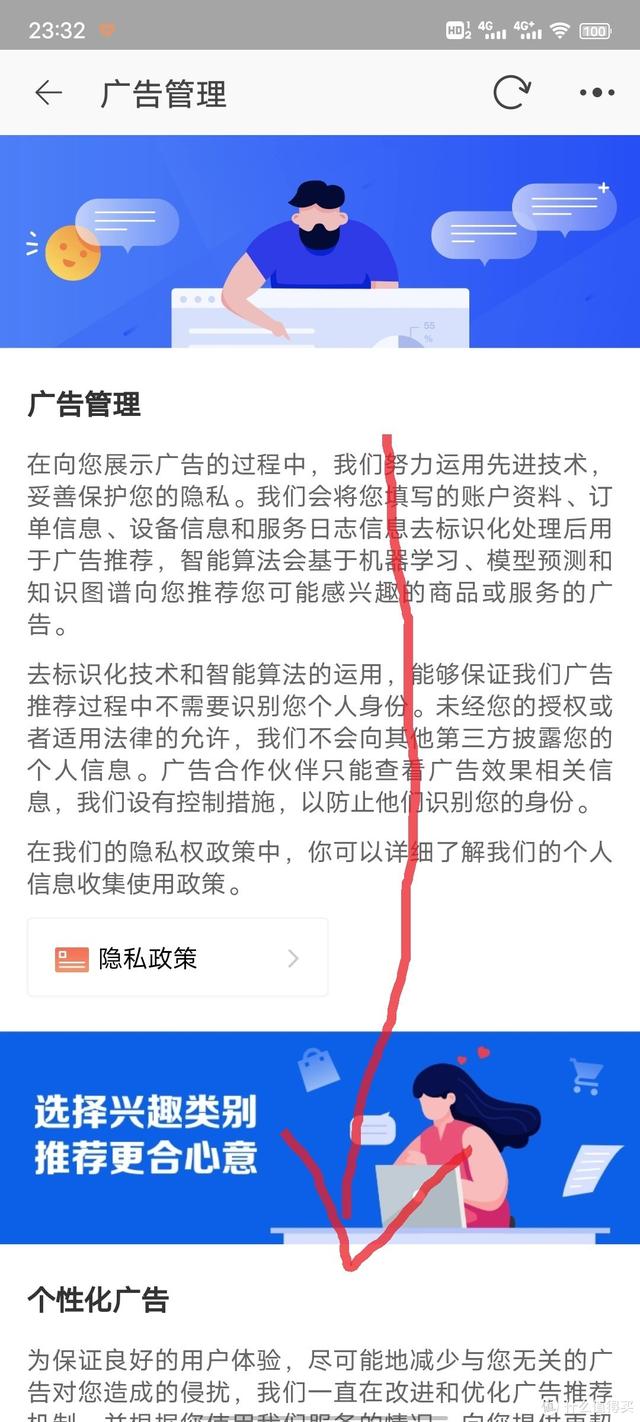 淘宝图片空间协议在哪里签手机版视频（1688淘宝图片空间协议在哪里签）