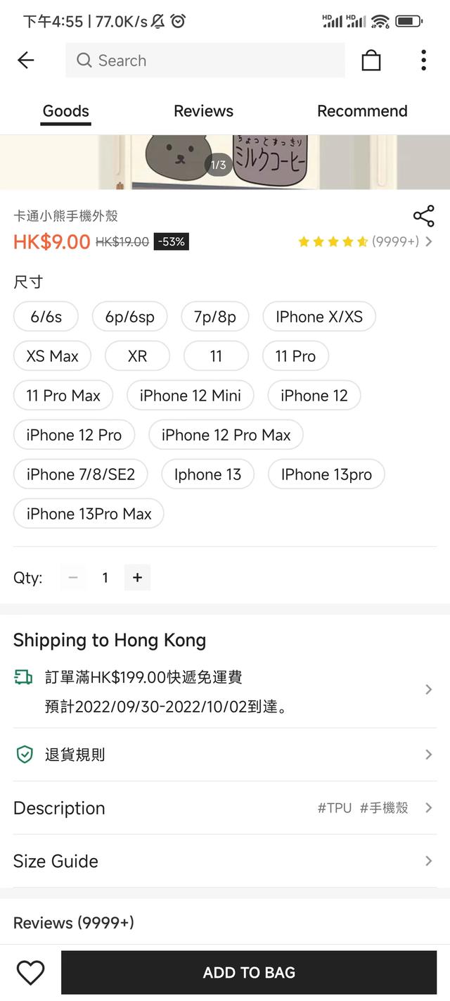 shopee是什么电商平台怎么样，shopee是什么地区的电商平台？