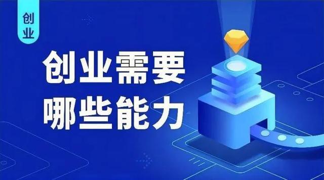大学生创新创业计划书ppt，大学生创新创业计划书ppt成品？
