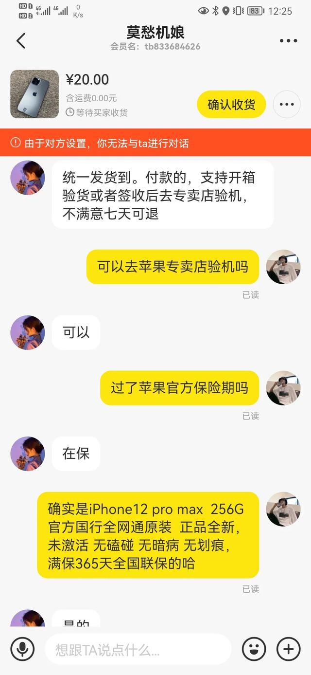 闲鱼买二手手机可靠吗（闲鱼买二手手机可靠吗知乎）